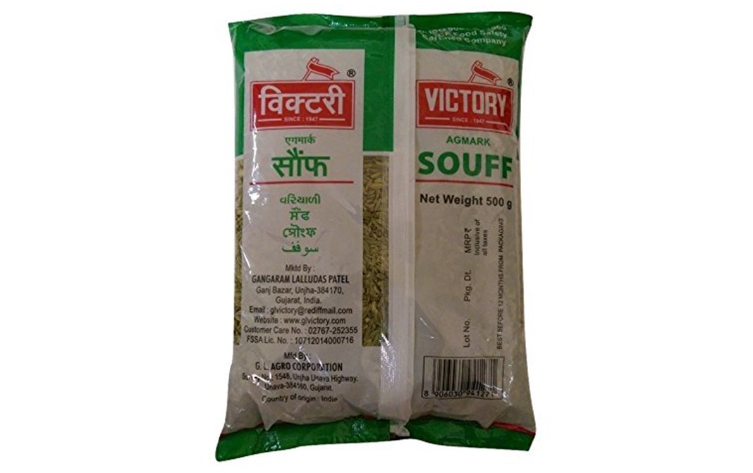 Victory Souff    Pack  500 grams